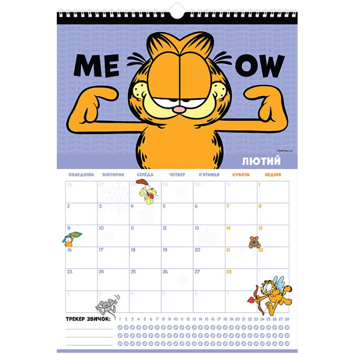 Календар Kite планер настінний Garfield на 2026 рік (GF26-440) зображення 3