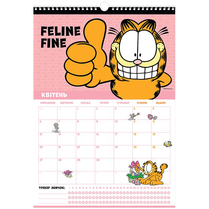 Календар Kite планер настінний Garfield на 2026 рік (GF26-440) зображення 5