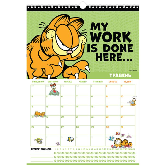 Календар Kite планер настінний Garfield на 2026 рік (GF26-440) зображення 6