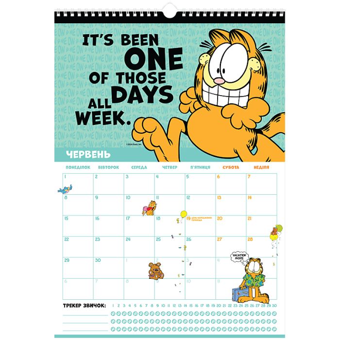 Календар Kite планер настінний Garfield на 2026 рік (GF26-440) зображення 7