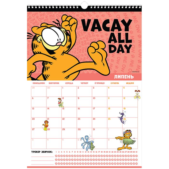 Календар Kite планер настінний Garfield на 2026 рік (GF26-440) зображення 8