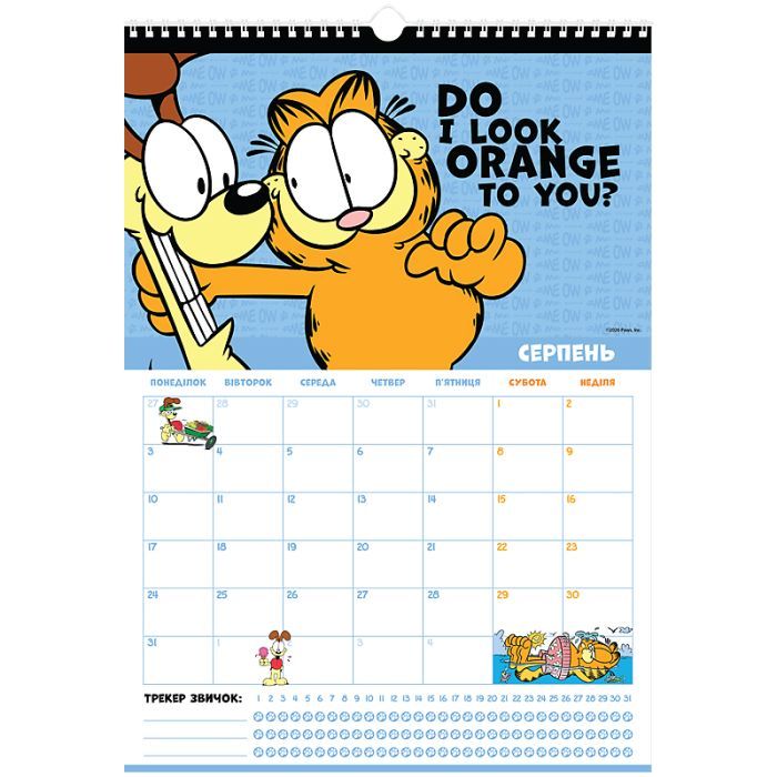 Календарь Kite планер настенный Garfield на 2026 год (GF26-440) изображение 9