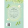 Книга Мадіка - Астрід Ліндґрен Видавництво РМ (9786178426590) изображение 2