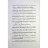 Книга Витязь і Вірлиця - Наталія Довгопол Жорж (9786178023409) изображение 7