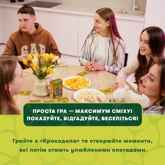 Настольная игра Orner Крокодил (укр.) (orner-2678) изображение 8