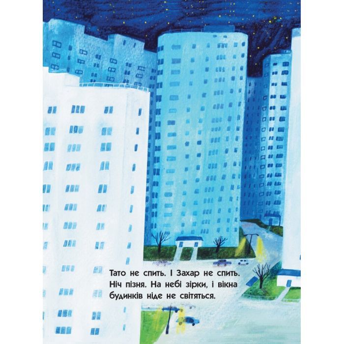 Книга 101 маяк - Оксана Лущевська Ранок (9786170951403) зображення 2