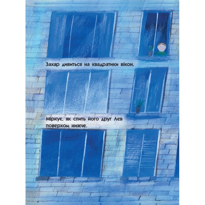 Книга 101 маяк - Оксана Лущевська Ранок (9786170951403) зображення 4