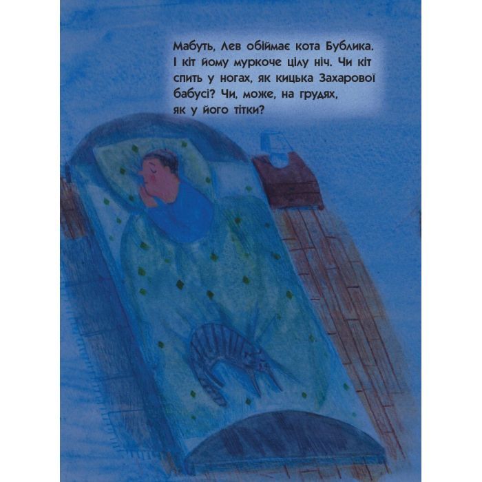 Книга 101 маяк - Оксана Лущевська Ранок (9786170951403) зображення 6