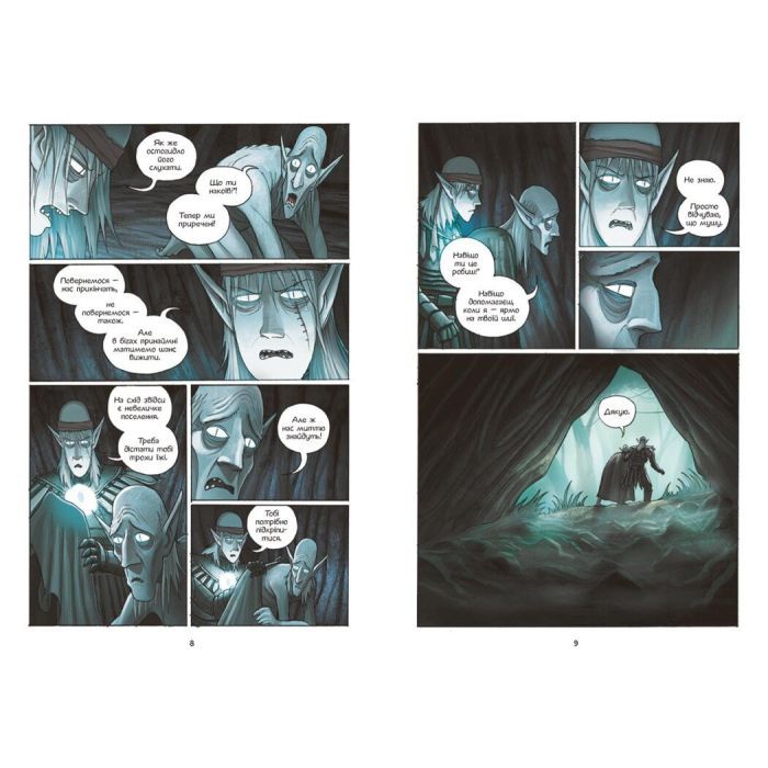 Книга Амулет. Шукачі поміж хмар. Книга 3 - Кадзу Кібуїші Ранок (9786170981172) изображение 2