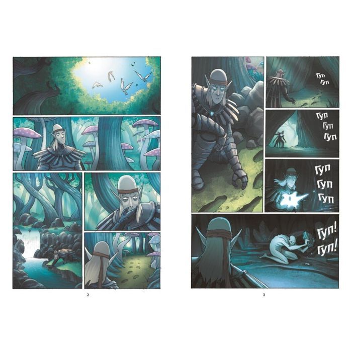 Книга Амулет. Шукачі поміж хмар. Книга 3 - Кадзу Кібуїші Ранок (9786170981172) изображение 5