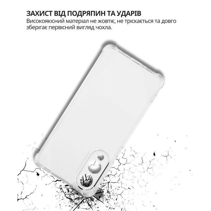 Чехол для мобильного телефона BeCover Anti-Shock Samsung Galaxy S25 Edge SM-S937 Clear (714703) изображение 4