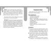 Книга Дрижаки: Ані кроку в підвал - Р.Л. Стайн А-ба-ба-га-ла-ма-га (9786175854020) зображення 4