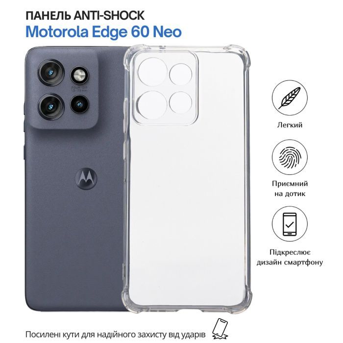 Чехол для мобильного телефона BeCover Anti-Shock Motorola Edge 60 Neo Clear (715068) изображение 6