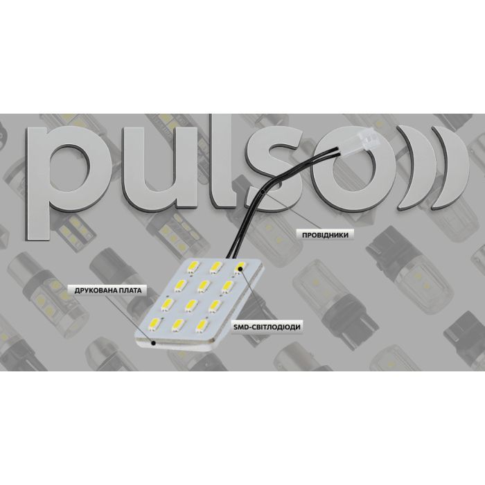 Автолампа PULSO LED/12 SMD-3014/9-18v/300Lm (LP-64050) зображення 4