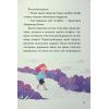 Книга Іду у 4 клас. Рятівні виклики. Літнє читання Активний розвиток талантів (9786170995780) изображение 10