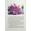 Книга Іду у 4 клас. Рятівні виклики. Літнє читання Активний розвиток талантів (9786170995780) изображение 5