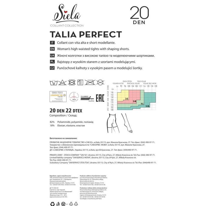 Колготы Siela Talia Perfect 20 Den Caramel - 2 (4823116901827) изображение 2
