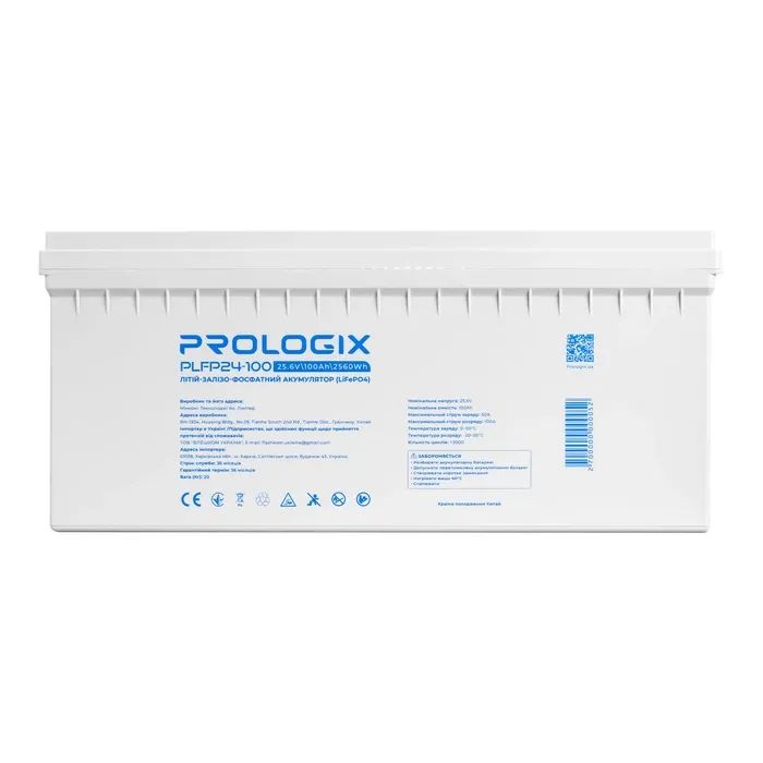 Батарея LiFePo4 Prologix 25.6V - 100Ah (PLFP24-100)