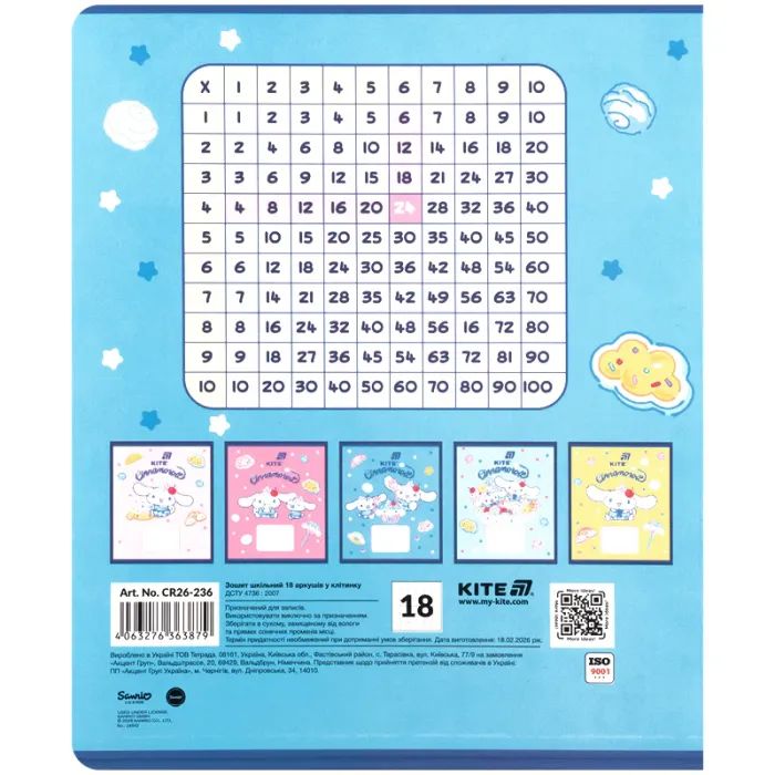 Тетрадь Kite Cinnamoroll, 18 листов, клетка (CR26-236) изображение 11