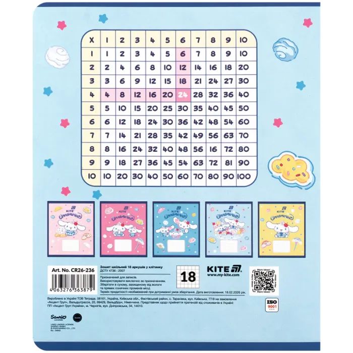 Тетрадь Kite Cinnamoroll, 18 листов, клетка (CR26-236) изображение 5