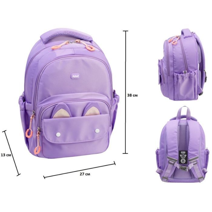 Рюкзак шкільний Maxi 15" (MX85115) зображення 6