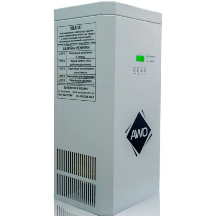 Стабилизатор напряжения Awattom New Silver - 11.0кВт, 1ф (NEWSILVER-11.0KWT) изображение 3