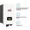 Солнечный инвертор Afore 6KW 48V 2 MPPT Wi-Fi 220V 1ф (AF6K-SLP) изображение 4