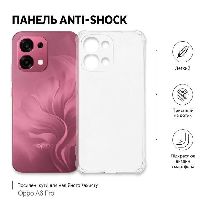 Чехол для мобильного телефона BeCover Anti-Shock Oppo A6 Pro Transparent (715704) изображение 2