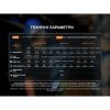 Фонарь Fenix HM61R V3.0 (HM61RV30) изображение 20