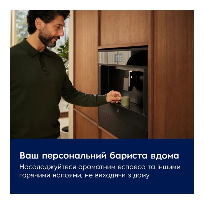 Кофемашина Electrolux EBC95T изображение 10