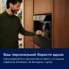 Кофемашина Electrolux EBC95T изображение 10