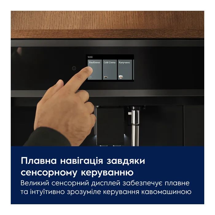Кофемашина Electrolux EBC95T изображение 12