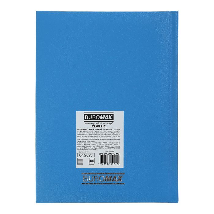 Еженедельник Buromax недатированный CLASSIC, A5, синий, штуч.кожа, 336 страниц (BM.20980-02) изображение 2