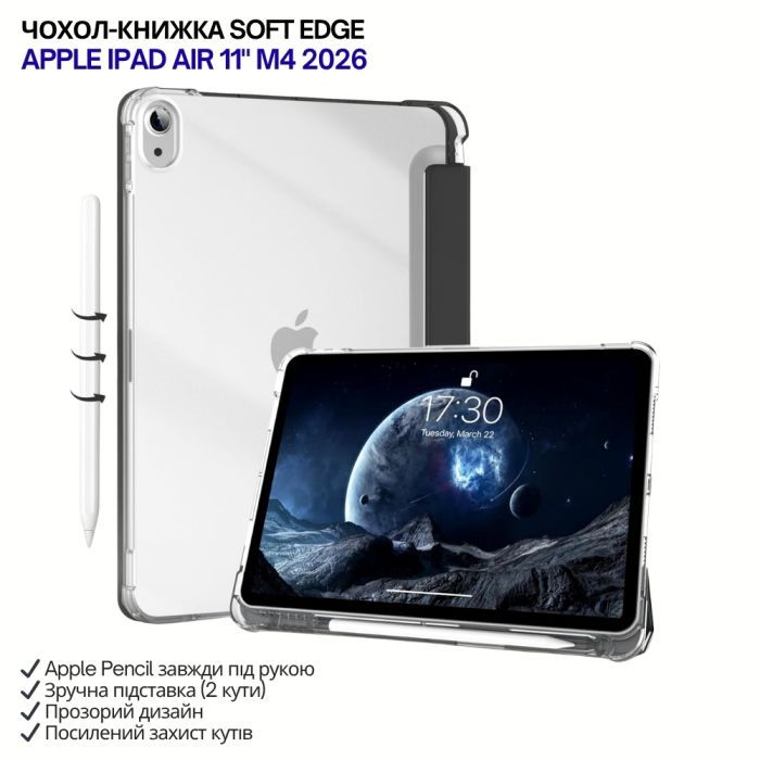 Чехол для планшета BeCover Soft Edge Apple iPad Air 11" M4 2026 Pink (715267) изображение 3