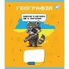 Зошит Yes предметний ГЕОГРАФІЯ Military animals 48 аркушів клітинка (766777)