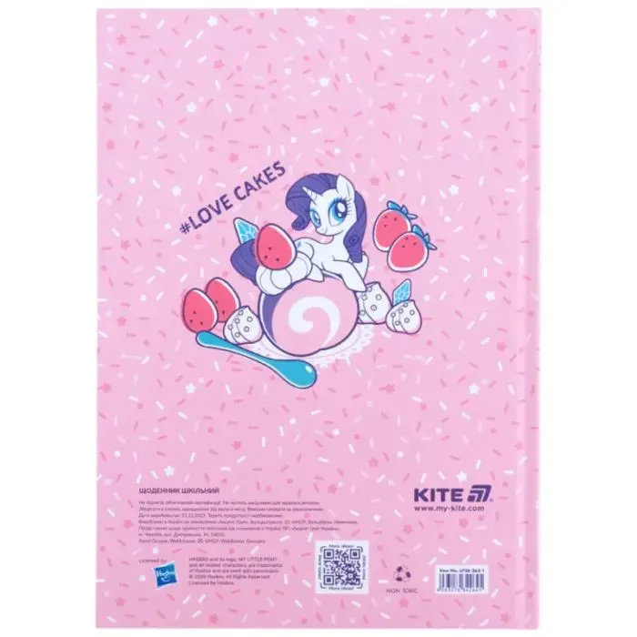 Дневник школьный Kite My Little Pony, твердая обложка (LP26-262-1) изображение 8