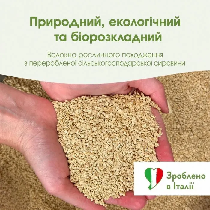 Наповнювач для туалету Biokat's Organic Care рослинний 8 л/3.2 кг (4002064617428) зображення 3