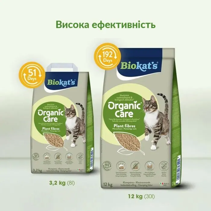 Наповнювач для туалету Biokat's Organic Care рослинний 8 л/3.2 кг (4002064617428) зображення 6