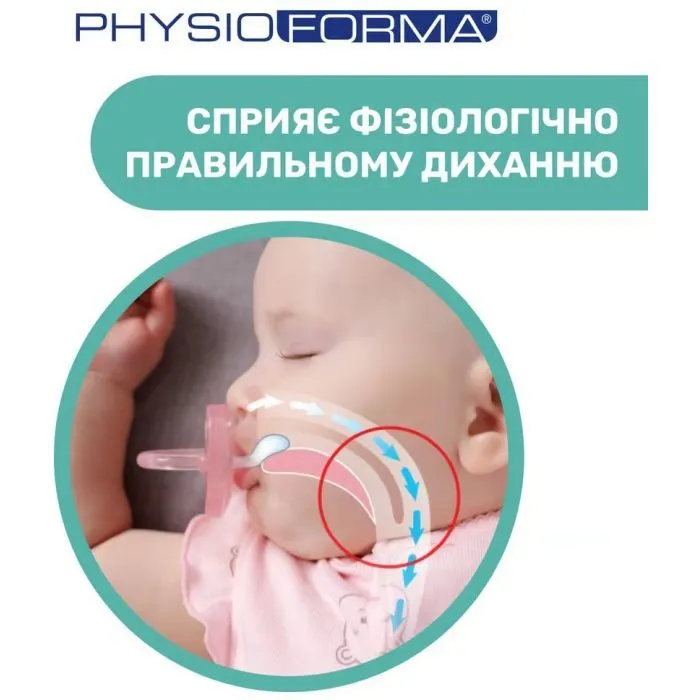 Пустышка Chicco Physio Comfort силіконова від 2 до 6 місяців 1шт. (рожева) (74911.11.00) изображение 2