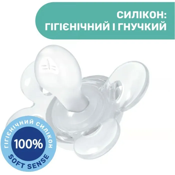 Пустышка Chicco Physio Comfort силіконова від 2 до 6 місяців 1шт. (рожева) (74911.11.00) изображение 3