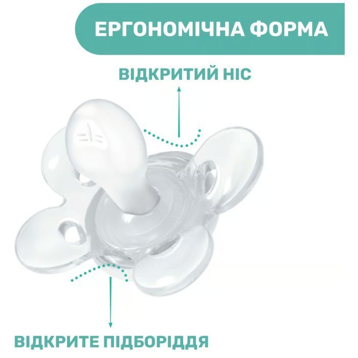 Пустышка Chicco Physio Light силіконова від 16 до 36 місяців 2шт. (люмінесцентна) (71086.40) изображение 5