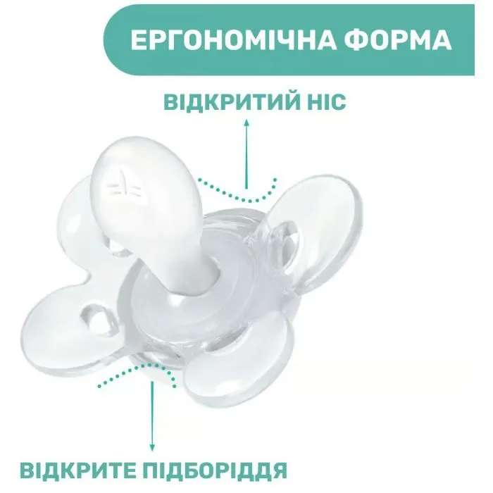 Пустышка Chicco Physio Comfort силіконова від 2 до 6 місяців 1шт. (рожева) (74911.11.00) изображение 5