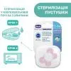 Пустышка Chicco Physio Comfort силіконова від 2 до 6 місяців 1шт. (рожева) (74911.11.00) изображение 6