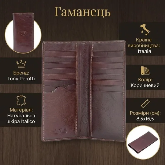 Портмоне Tony Perotti Italico 1437 moro Коричневе (90660) зображення 3