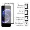 Стекло защитное Dengos Full Glue Xiaomi Redmi 17C Black (TGFG-454) изображение 2