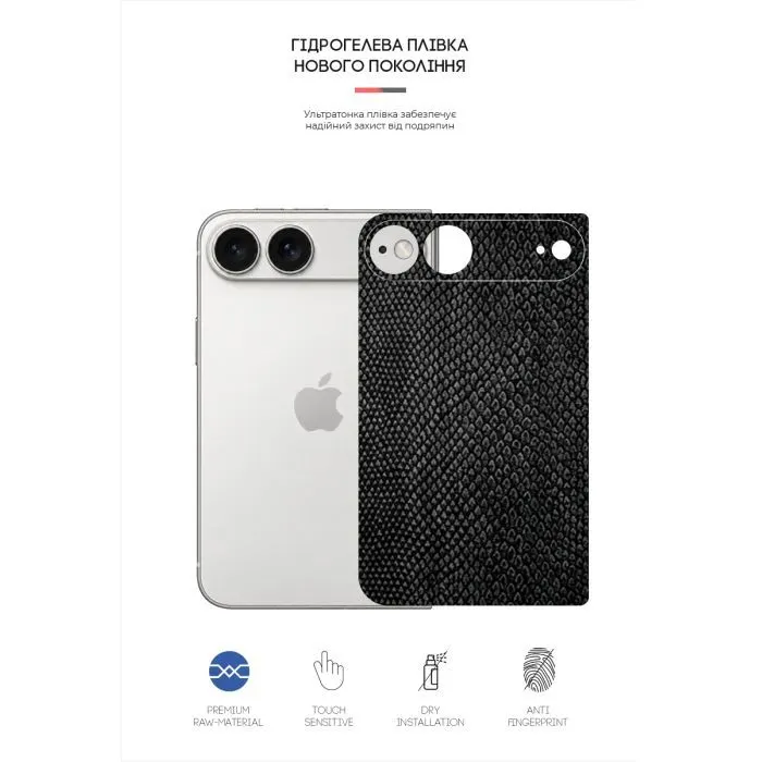 Пленка защитная Armorstandart Back Film Snake Apple iPhone Duo (ARM94251) изображение 2