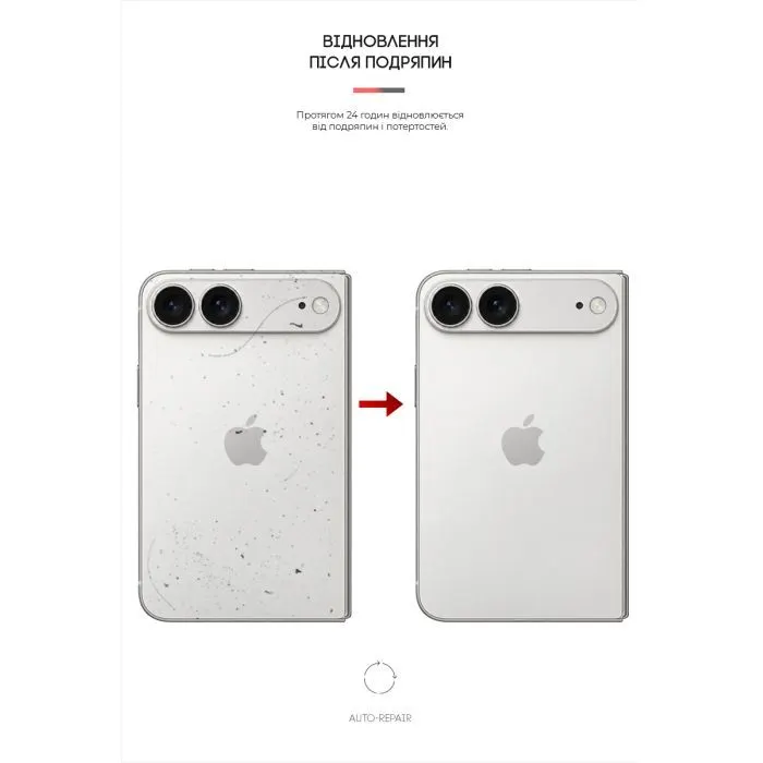Пленка защитная Armorstandart Back Film Snake Apple iPhone Duo (ARM94251) изображение 3