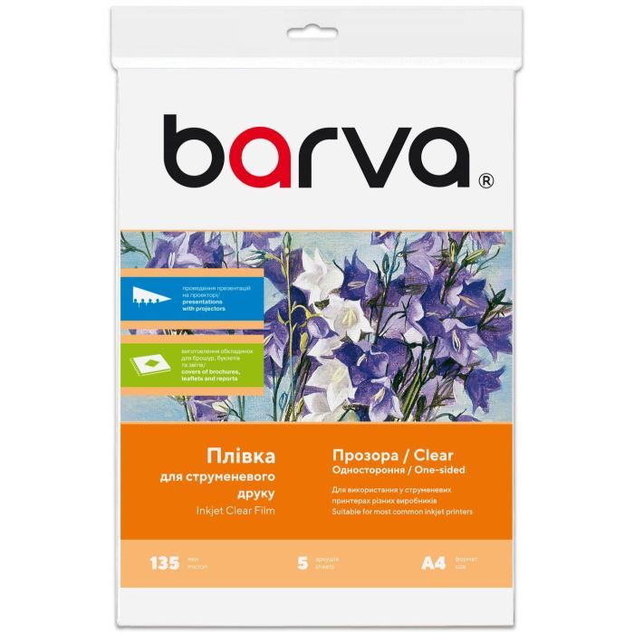 Пленка для печати Barva A4 (IF-M100-T01)