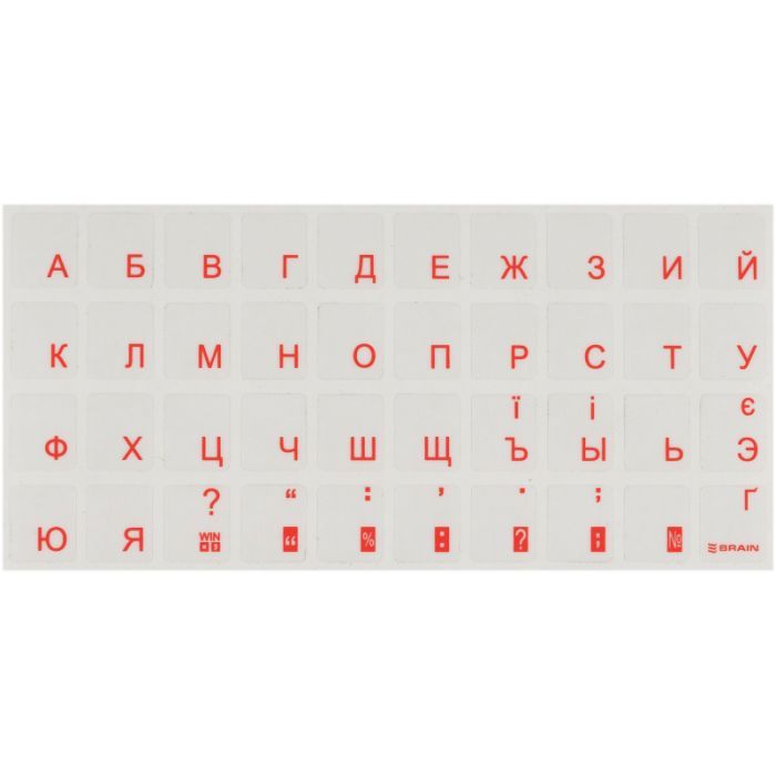 Наклейка на клавіатуру Brain orange (STBRTRORANGE)