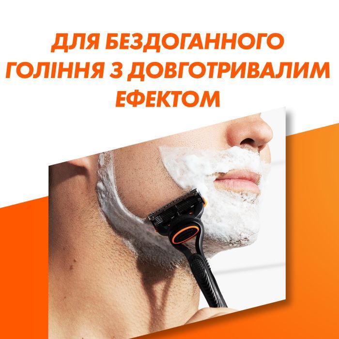 Сменные кассеты Gillette Fusion5 2 шт. (7702018877478/7702018867011) изображение 3